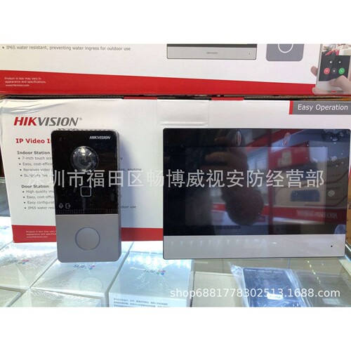 海康英文 DS-KIS603-P 楼宇可视对讲套装（6113+6320）现货 英文