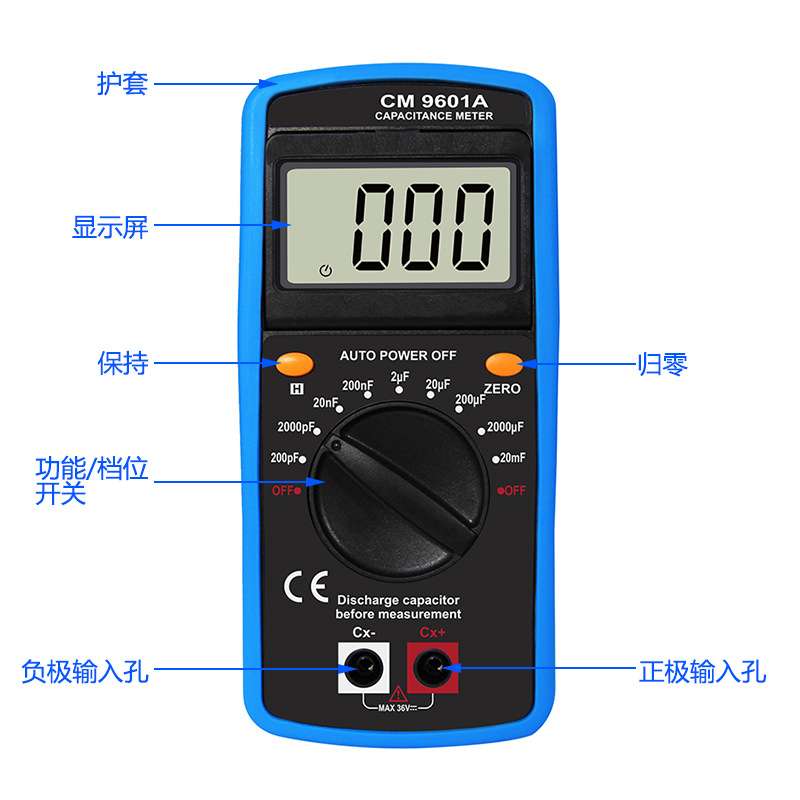 数字电容表CM9601A 专业电容测试 CM6013A威华电子
