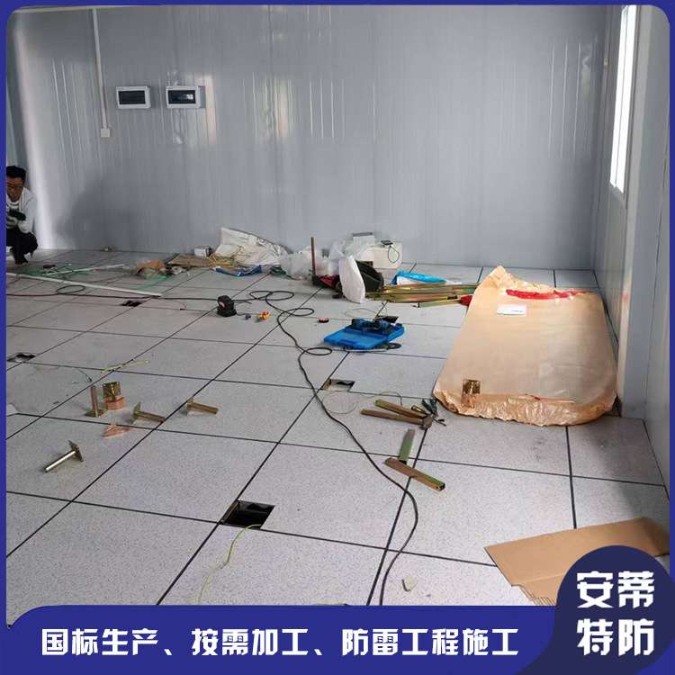 电子工程实验室防静电措施  安装防静电地板 质地轻便