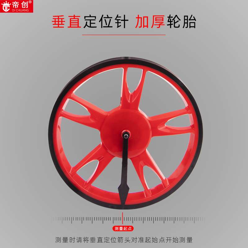 厂家 机械式测距轮数显电子测距轮手持测距仪手推测距车工具