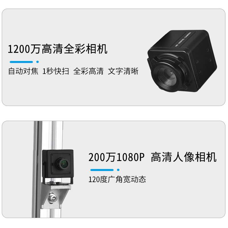快递扫描称重一体机自动化拍照连接ERP物流电商集运仓快手电子秤