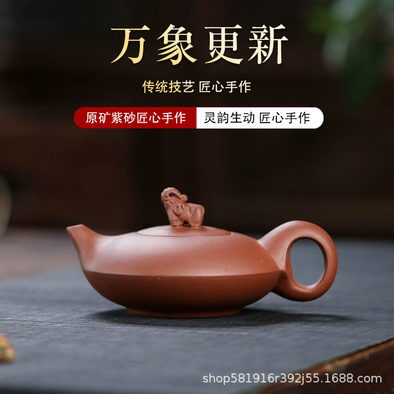 紫砂壶宜兴原矿清水泥吉祥如意茶壶茶具大象壶茶具