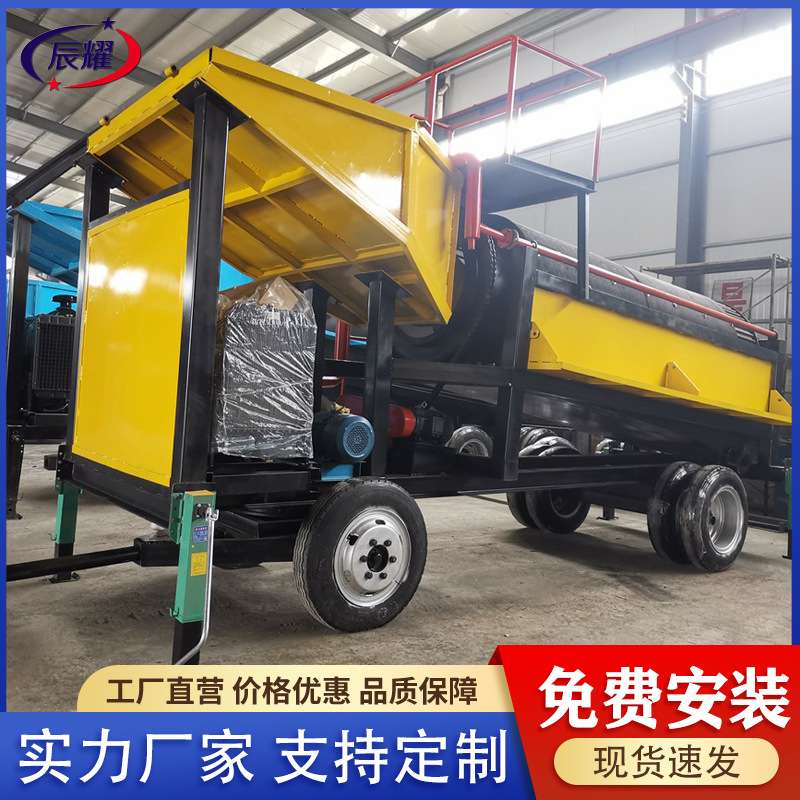 刚果沙金矿选金设备 全自动旱地淘黄金车机器 金矿滚筒筛设备报价