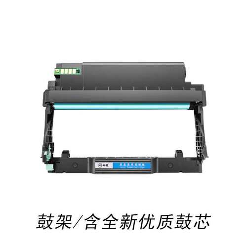 BP5128DN硒鼓适用奔图TL-5128H粉盒5128碳粉盒PANTUM DL-5128鼓架