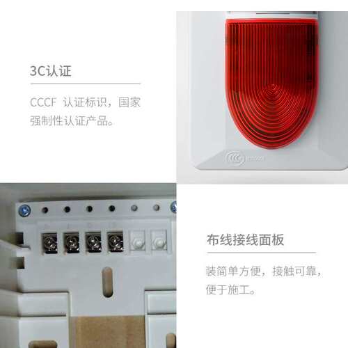 海湾声光GST-HX-240B（四线制）/320B(二总线制)火灾声光警报器
