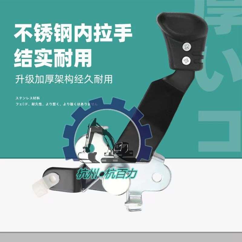 神钢SK200/210/250/260/350/360-10挖掘机驾驶室门锁总成