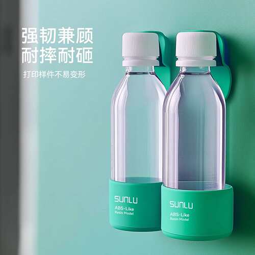 三绿SUNLU类ABS光敏树脂1KG 405nm光固化高精度适用纵维LCD打印机