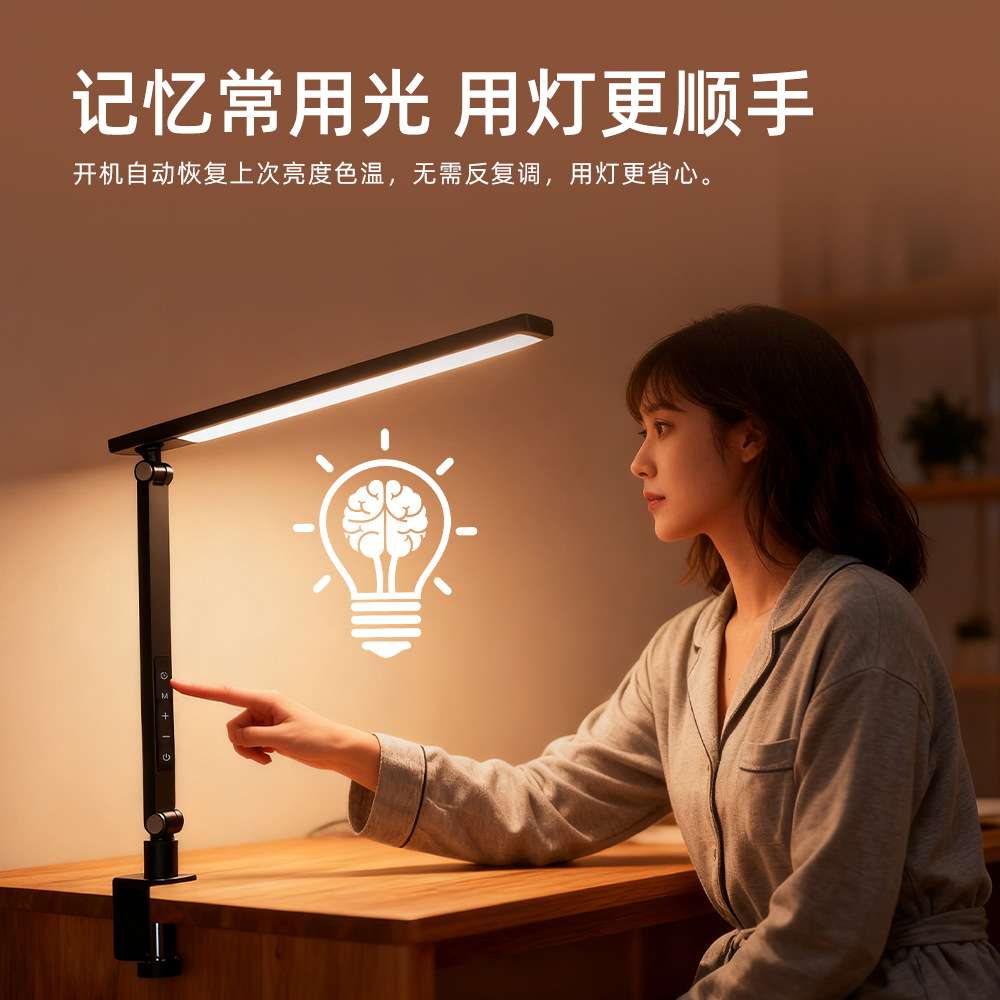 台灯桌夹灯电竞氛围办公学习护眼工作灯床头书桌阅读灯学生护眼灯
