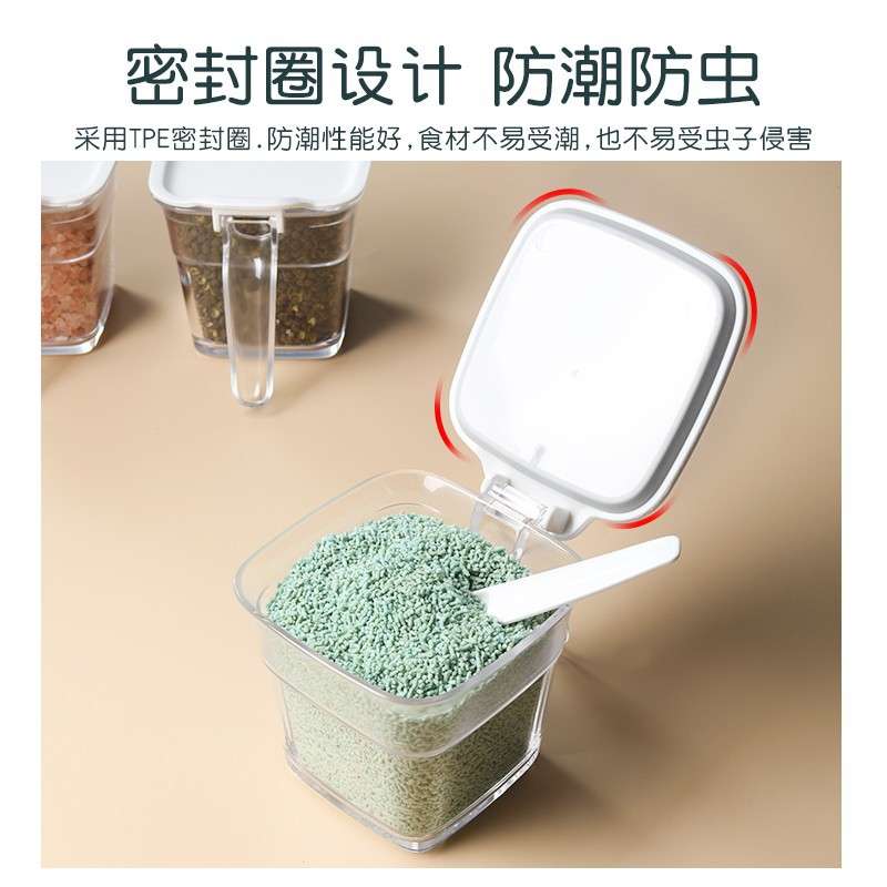 茶花 厨房调味罐塑料透明按压式调味收纳盒套装免打孔密封防潮 【