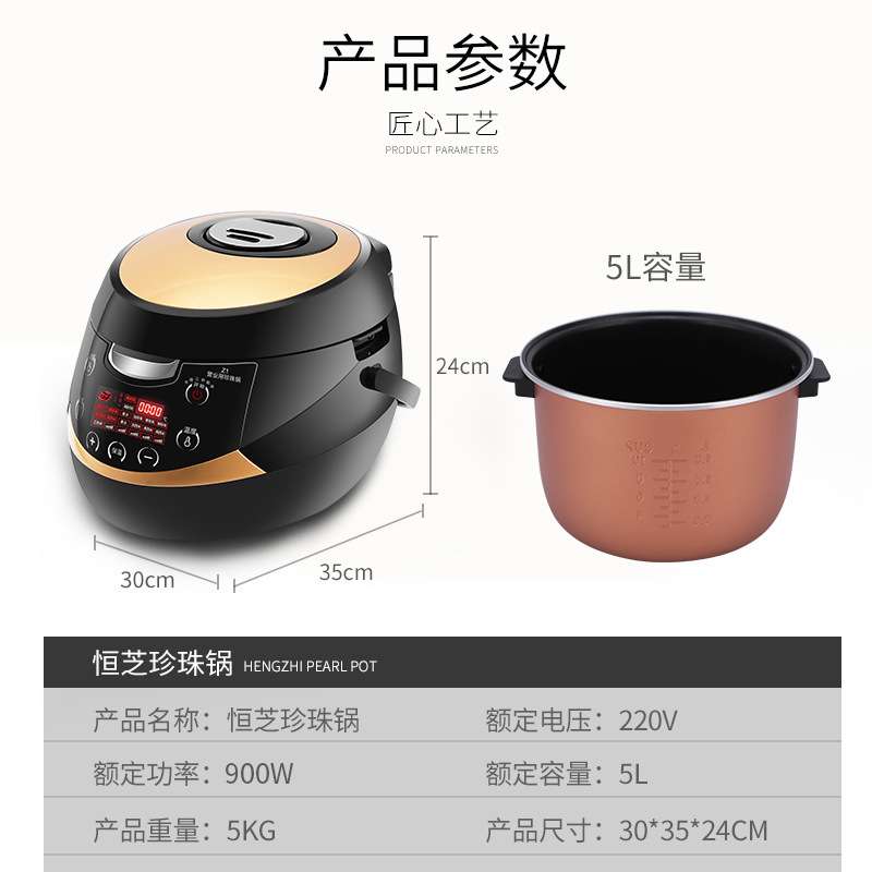 恒芝煮珍珠锅奶茶店商用全自动珍珠机网红脏脏茶煮红豆西米露