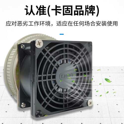 KA2206HA2 KA2208风机通风过滤网罩FU-9805A防尘 防潮IP44百叶窗