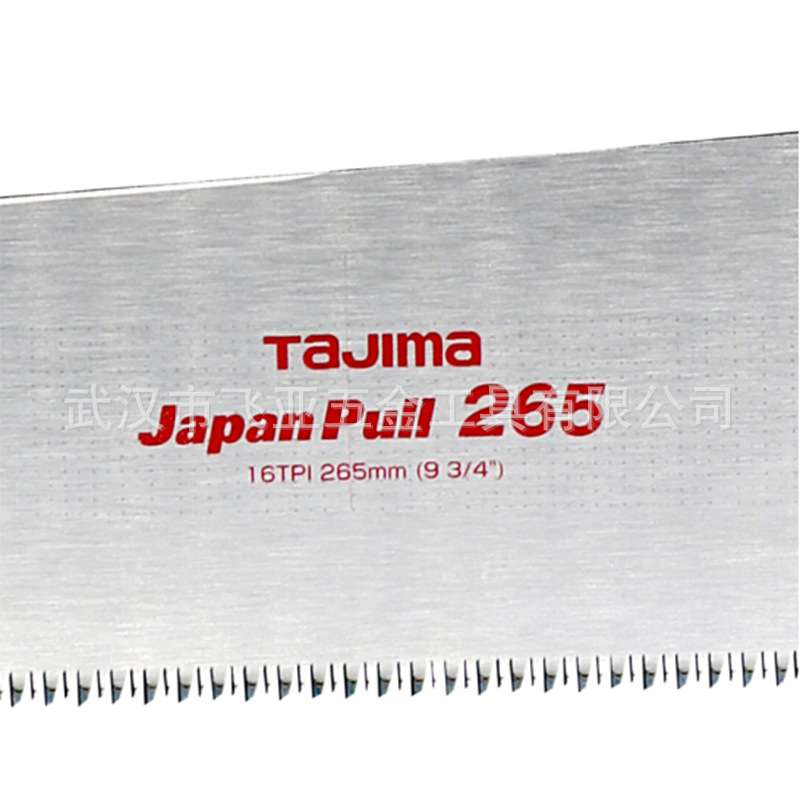 田岛板锯木工锯手板锯园林锯子片PUL265/PUL300 GNB265/300