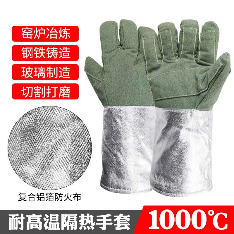 安百利ABL-S515耐高温1000度隔热手套阻燃防切割耐磨铝箔护腕手套