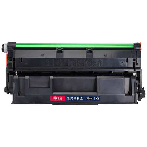 才进【顺丰】适用施乐2108硒鼓3105 DocuPrint 2108b墨粉盒DP2108