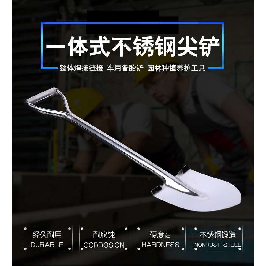 一体式不锈钢铁锹矿场煤锹网红手抓海鲜不锈钢上菜锹