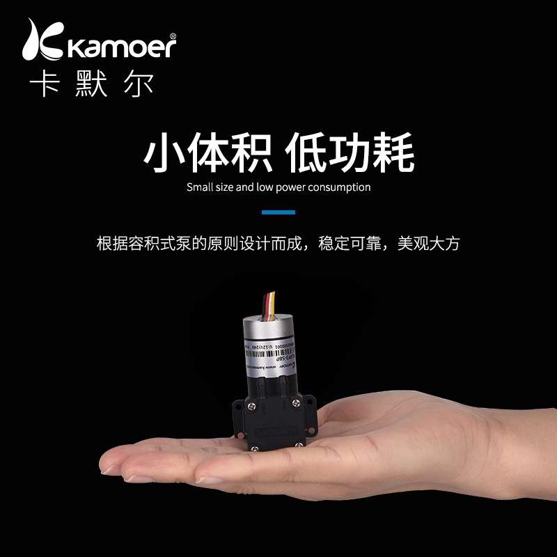 卡默尔微型真空泵12v小泵小型无刷压力泵迷你负压泵24v气泵低震动