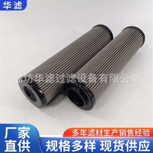 R928006914 2.0400G25-A00-0-M折弯机不锈钢滤芯滤除杂质