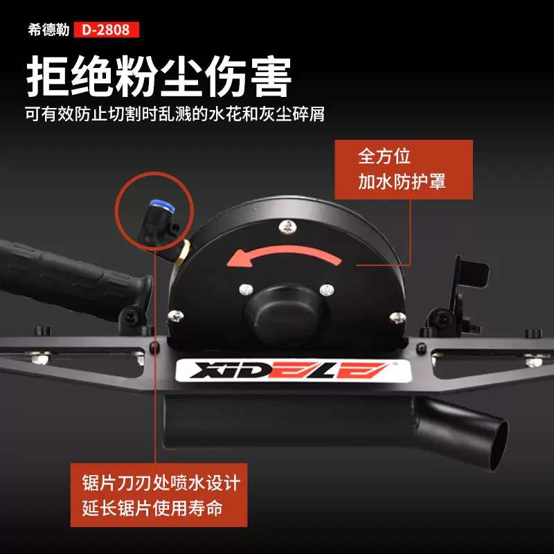 西德勒瓷砖倒角机45度角切割小型倒角器地砖磨边机斜切倒角神器