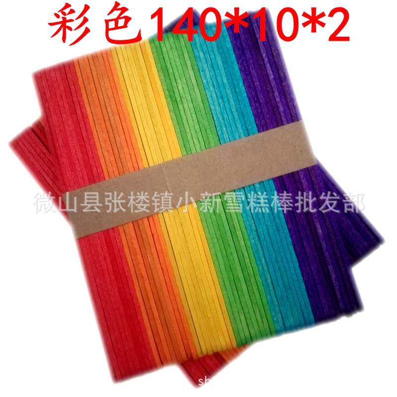 雪糕棒彩色140*10*2mm冰棍棒  木棒木条手工模型材料压舌板