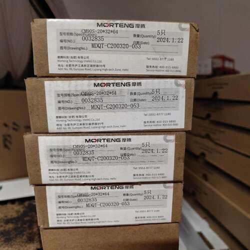 魔腾碳刷CT53 20 40 100 崇德碳刷C80X 美尔森碳刷 摩根碳刷