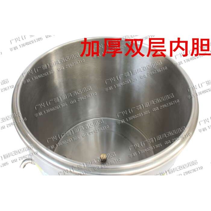领创 不锈钢双层保温不粘底电汤粥炉 大容量煮汤粥锅 60cm/170L
