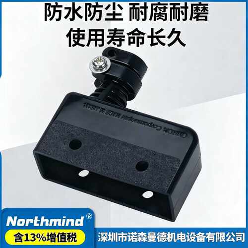 全新原装z-15系列微动端子保护盖 保护罩 AP-B AP-Z开关耐用