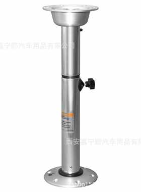 升降桌腿房车游艇用可拆卸商务车吧台支架抽拔式挡位调节桌腿拼床