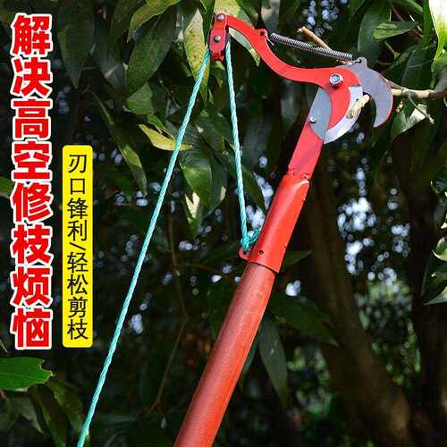 省力剪送绳子高枝剪刀摘果器树枝剪刀高空修枝园林果树高空剪刀头