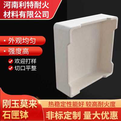 刚玉莫来石匣钵耐高温窑具窑炉砖耐火砖各种尺寸瓷窑垫具 加工