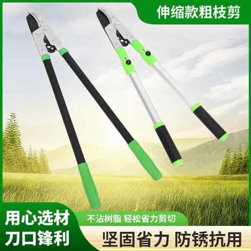 自产自销伸缩粗枝剪园林工具 鲨鱼口大力剪 铝合金钢管修枝剪刀