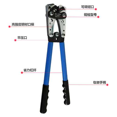HX-50B铝柄钳子裸端子压线钳SC/OT/UT铜鼻子端子钳YO型压接钳工具