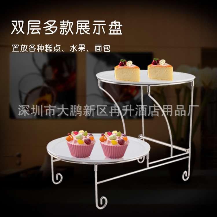 自助餐厅双层点心架酒店宴会甜品展示架多样式不锈钢展示盘水果盘