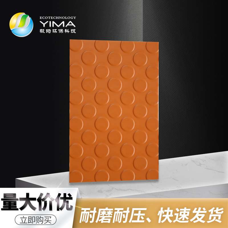 大量供应彩色柳叶橡胶板绝缘高弹机械减震防滑PVC圆点橡胶垫