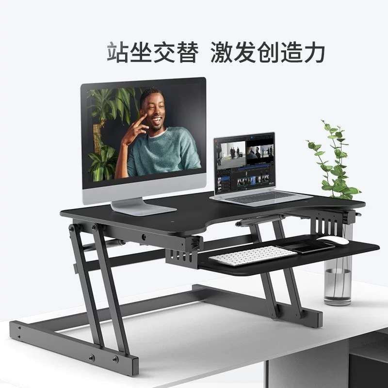 易游站立式电脑桌笔记本支架做台式办公桌上可升降台式工作台桌子