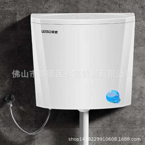 联塑WP02140环保节能水箱蹲坑座厕专用水箱超薄水箱出租房冲水箱