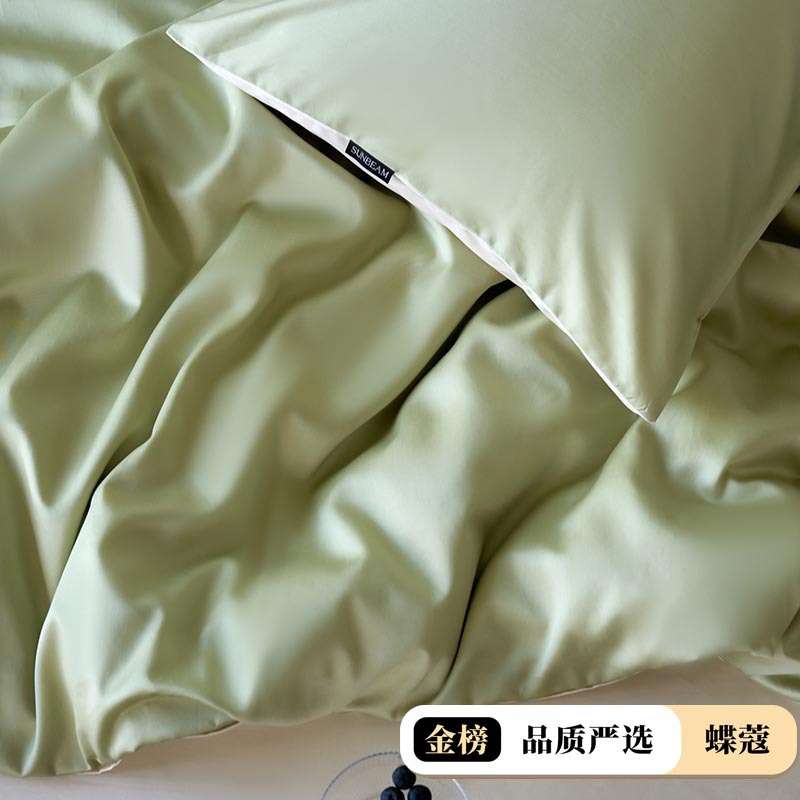 A类天丝棉四件套床上用品纯色双拼莱赛尔全棉床单被套床笠三件套