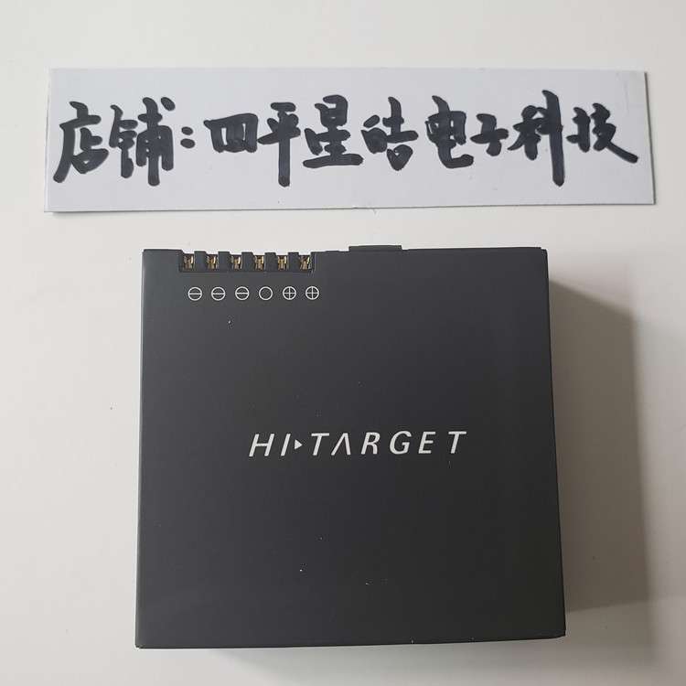 中海达GNSS RTK主机电池 ihand20手薄 BL6300电池