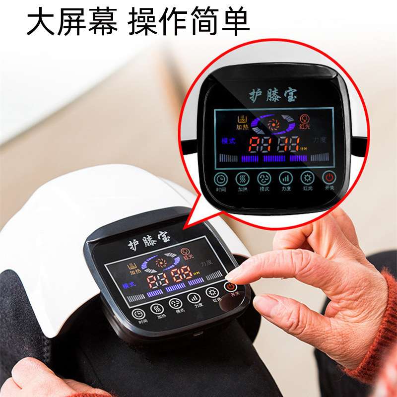 膝盖按摩器充电振动膝部按摩仪手肘部家用红外热敷膝盖按摩器英文