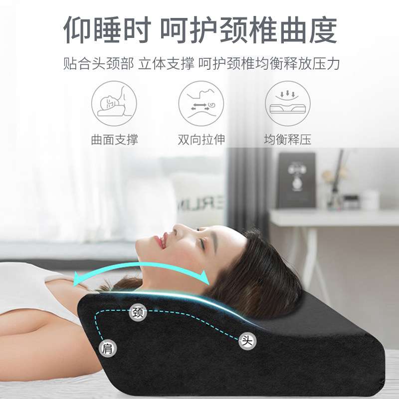 蝶形记忆棉软硬两用高低枕护颈椎保护脖子多用途枕头工厂直销枕芯
