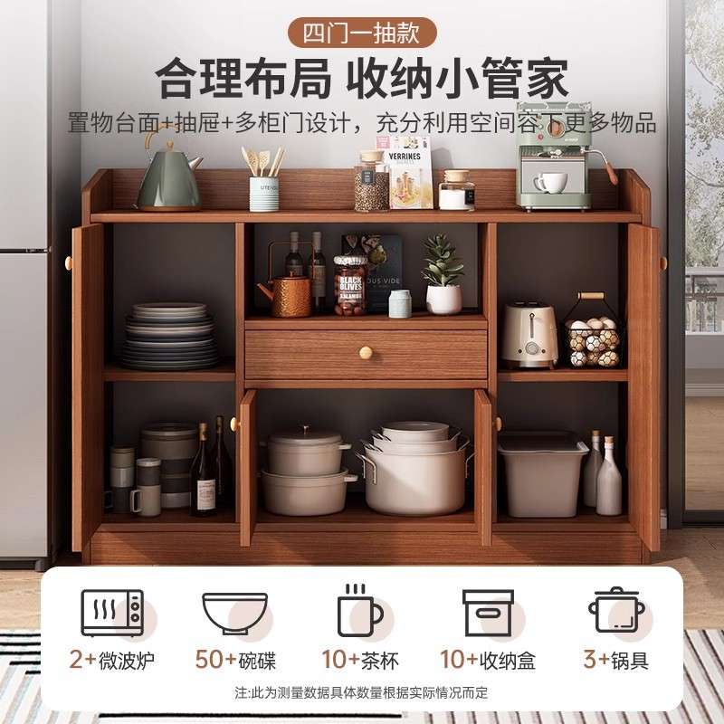 储物柜大容量收纳柜家用餐边柜靠墙多用置物柜客厅茶水柜厨房橱柜