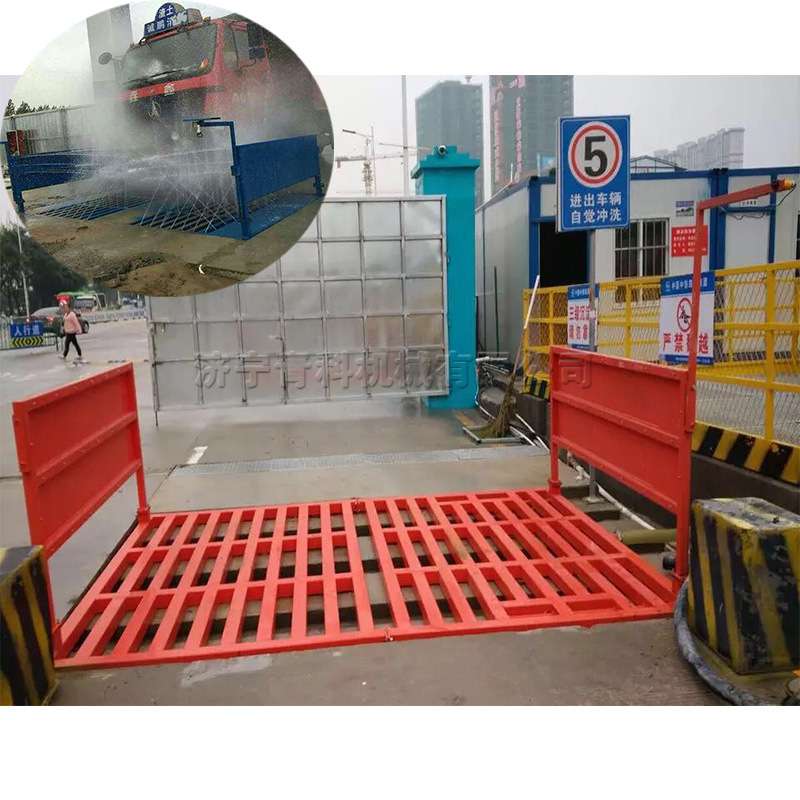 进出工地拉料车冲洗平台自动光感100T洗轮机平板式货车底盘冲洗机