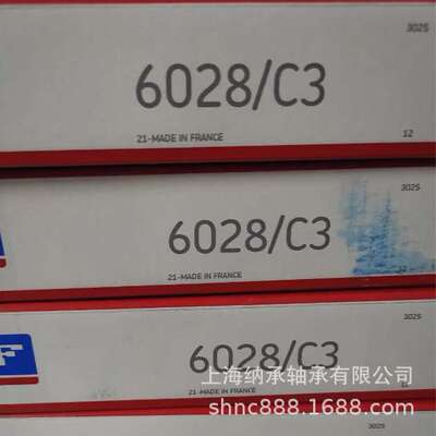 SKF轴承 SKF 32034X 2007134 尺寸：170X260X57 SKF圆锥滚子轴承