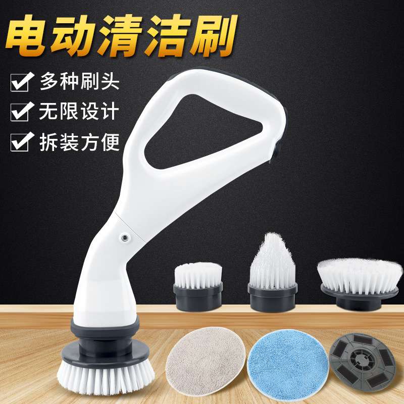 跨境爆款电动清洁刷厨房清洁刷家用刷瓷砖汽车多功能烧烤刷碗神器