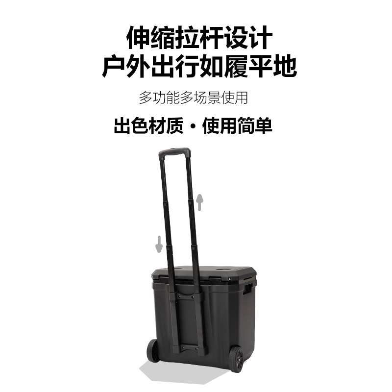 Mountainhiker山之客户外露营野营滑轮保温箱36L收纳箱杂物存储箱