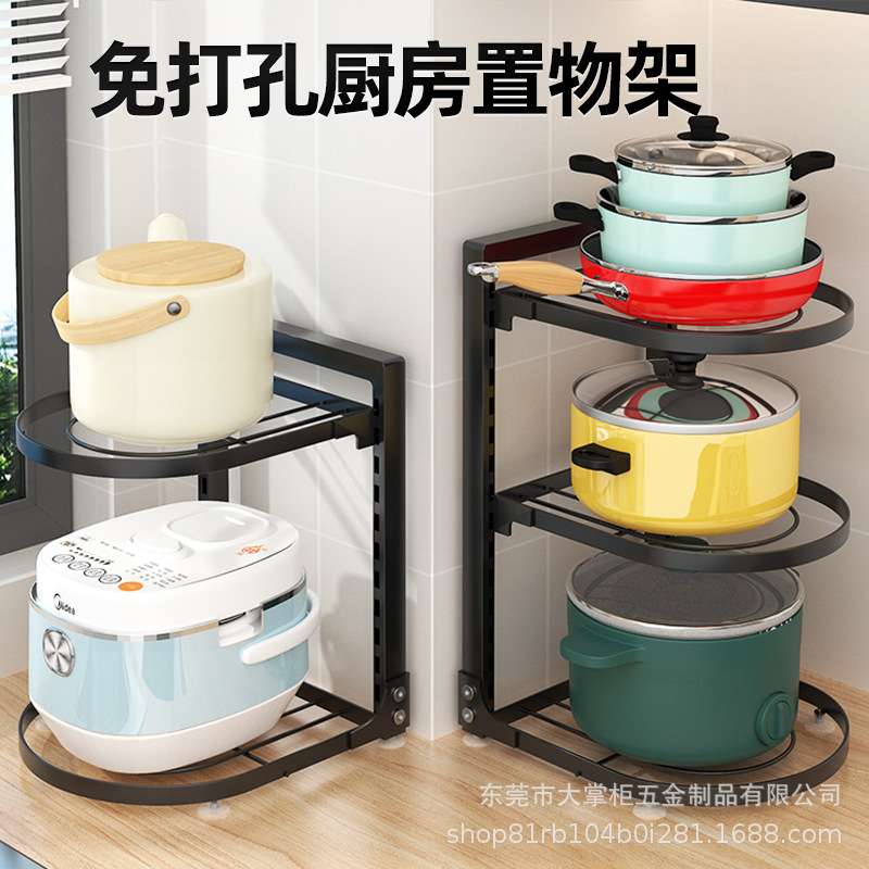 橱柜内下水槽锅具收纳架转角厨房多层置物架可调节小家电厨具锅架