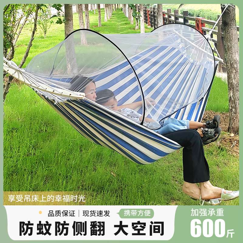 蚊帐吊床防侧翻防蚊虫落叶加厚帆布双人野外户外双人跨境贴标