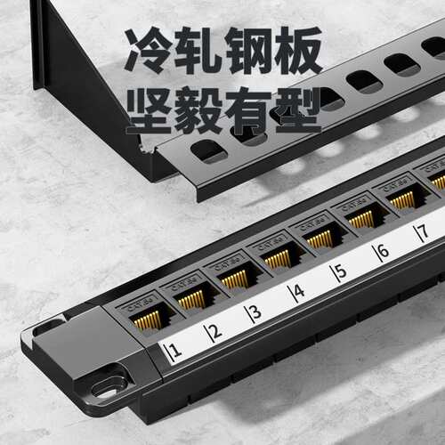 超五类24口直通配线架 cat5e类百兆机房理线架48口网络配线架