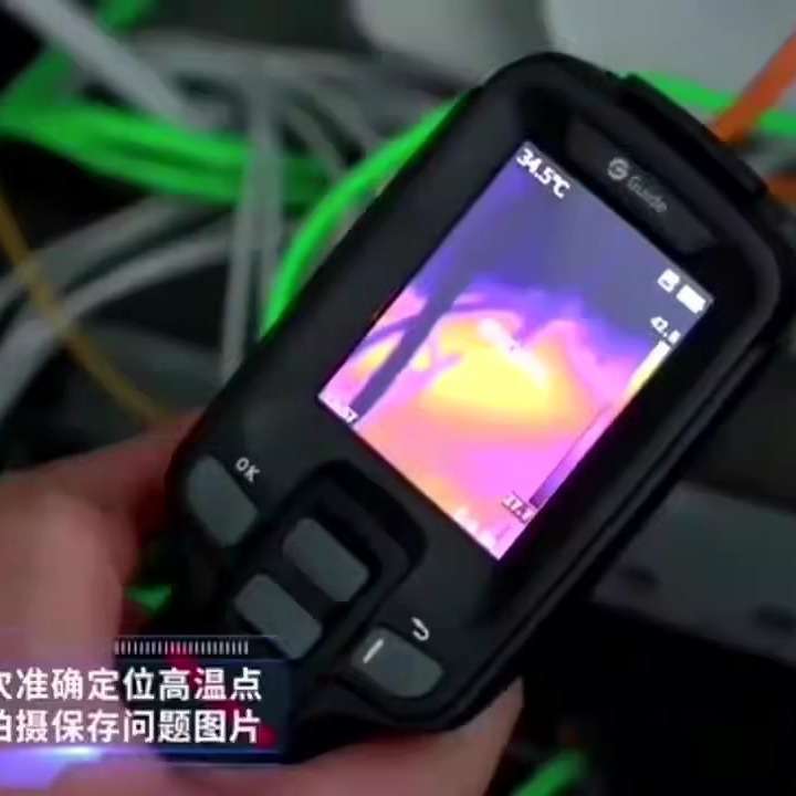 新款高德PC210红外热成像仪T120高精度热像仪PC230工业手持热成像