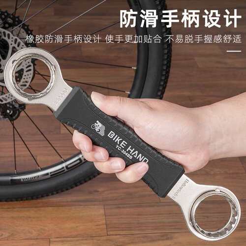 BIKEHAND自行车修车工具中轴安装YC-304BB运动装备骑行用品山地