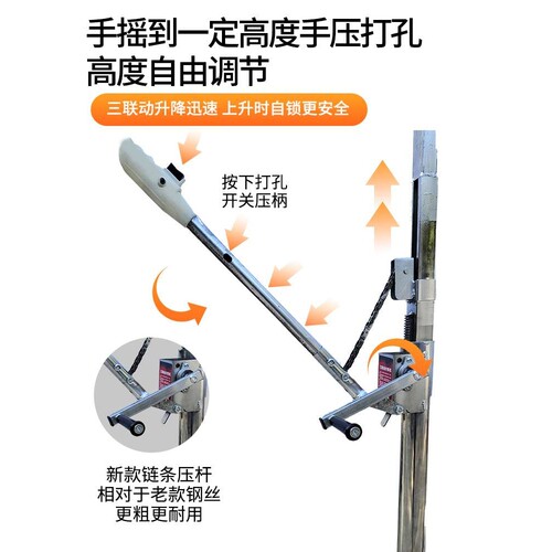 打孔升降机电锤打眼架子液压升降自动打孔天花板吊顶植筋钻孔工具